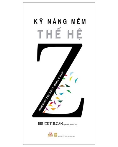 Nhà xuất bản tổng hợp